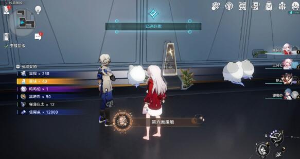 崩坏星穹铁道为了忘却的纪念成就怎么解锁