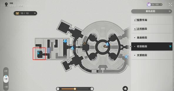 崩坏星穹铁道为了忘却的纪念成就怎么解锁