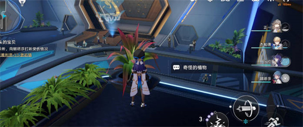 崩坏星穹铁道因材施浇成就怎么解锁