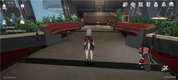 崩坏星穹铁道流光溢彩任务怎么完成