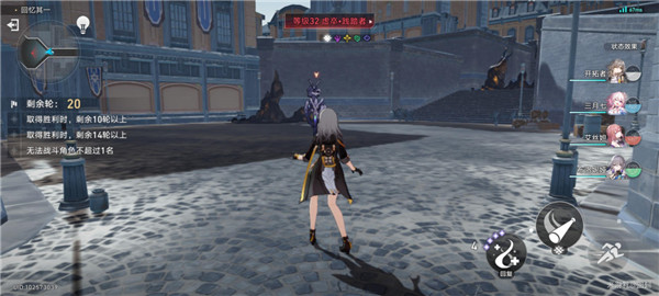 崩坏星穹铁道流光溢彩任务怎么完成