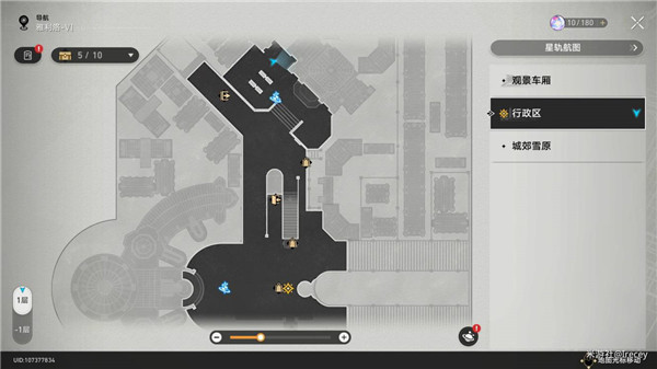 崩坏星穹铁道爱乐之城成就怎么解锁