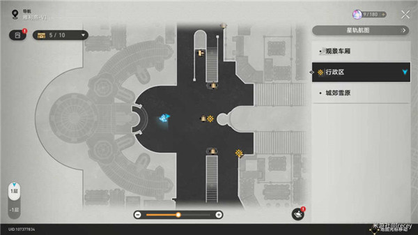 崩坏星穹铁道隐藏成就业报怎么解锁