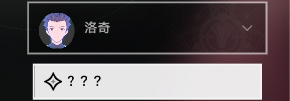 崩坏星穹铁道钻石与铁锈成就怎么解锁