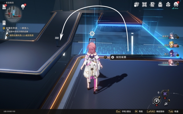 崩坏星穹铁道钻石与铁锈成就怎么解锁