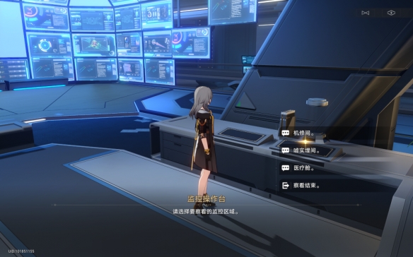 崩坏星穹铁道钻石与铁锈成就怎么解锁