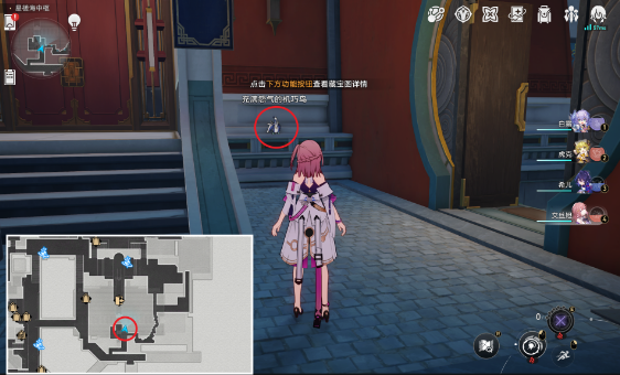 崩坏星穹铁道机巧鸟捕手任务怎么完成