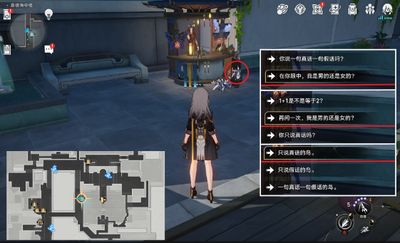 崩坏星穹铁道机巧鸟捕手任务怎么完成