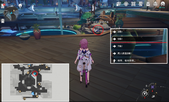 崩坏星穹铁道机巧鸟捕手任务怎么完成