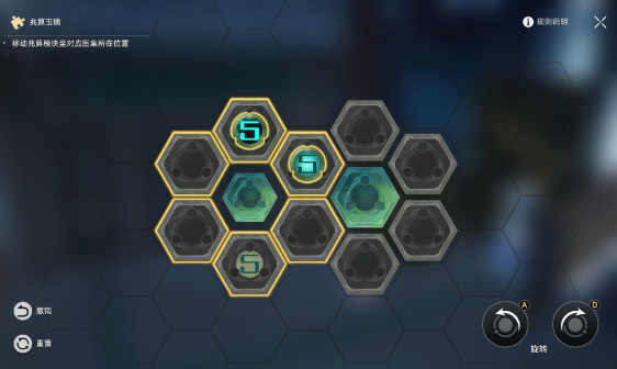 崩坏星穹铁道机巧鸟捕手任务怎么完成