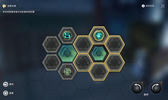 崩坏星穹铁道机巧鸟捕手任务怎么完成