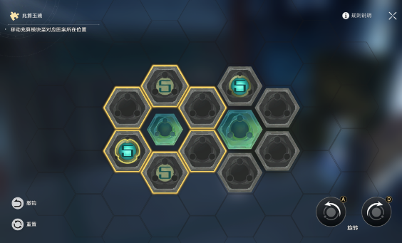 崩坏星穹铁道机巧鸟捕手任务怎么完成