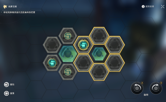 崩坏星穹铁道机巧鸟捕手任务怎么完成