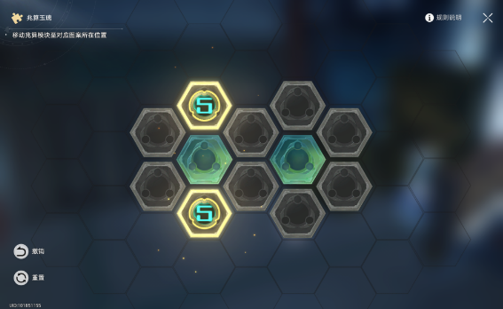 崩坏星穹铁道机巧鸟捕手任务怎么完成