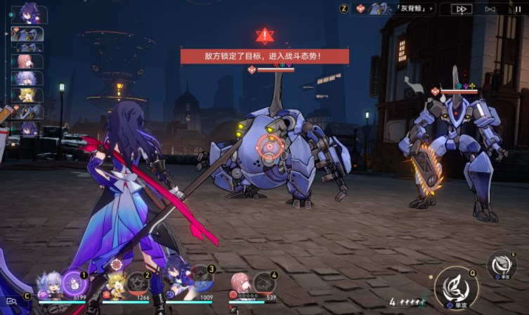 崩坏星穹铁道角斗士任务怎么完成