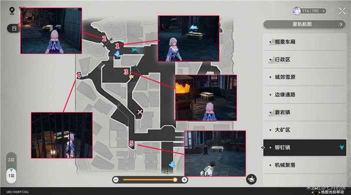 崩坏星穹铁道铆钉镇宝箱位置在哪