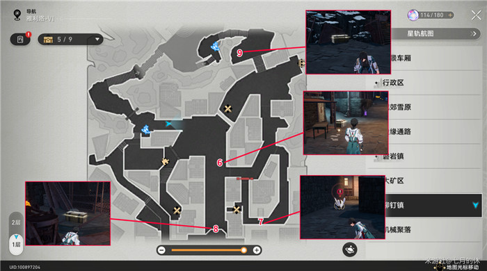 崩坏星穹铁道铆钉镇宝箱位置在哪