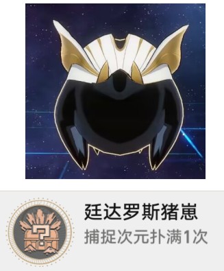 崩坏星穹铁道基座舱段战利品位置在哪