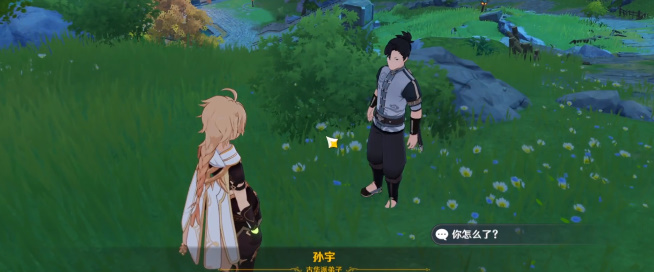 原神剑去之日任务怎么完成