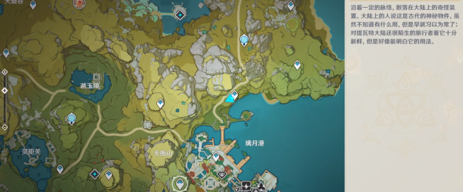 原神剑去之日任务怎么完成