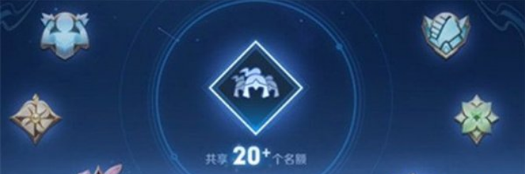 王者荣耀s31亲密关系怎么选择