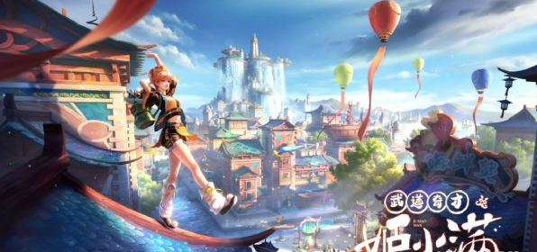 王者荣耀s31什么时候结束