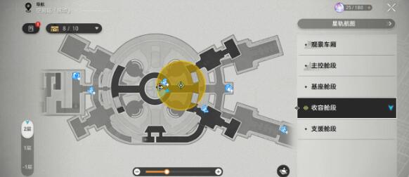 崩坏星穹铁道空间怪谈日常任务怎么快速完成