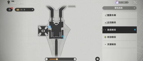 崩坏星穹铁道空间怪谈日常任务怎么快速完成