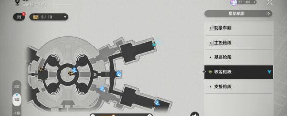 崩坏星穹铁道空间怪谈日常任务怎么快速完成