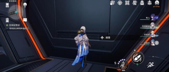 崩坏星穹铁道空间怪谈日常任务怎么快速完成