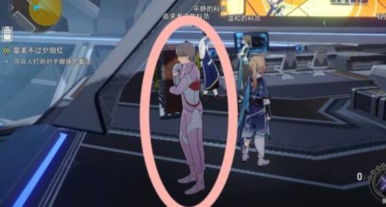 崩坏星穹铁道最美不过夕阳红任务要怎么完成