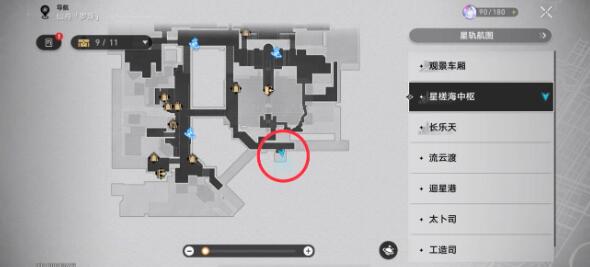 崩坏星穹铁道无忧堂巡镝获取途径有哪些