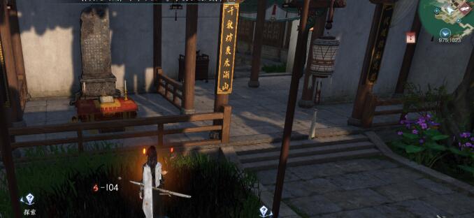 逆水寒手游何人留字探索任务要怎么完成