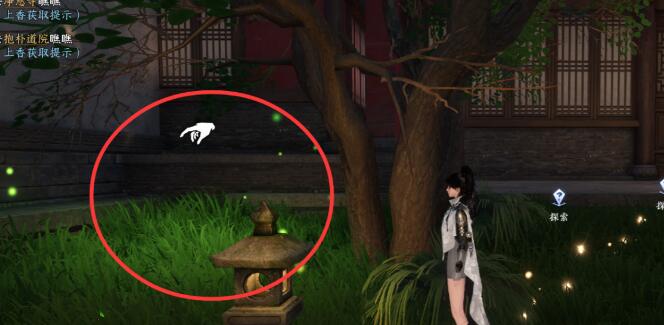 逆水寒手游何人留字探索任务要怎么完成