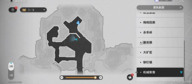 崩坏星穹铁道寻找隐藏买家任务要怎么做