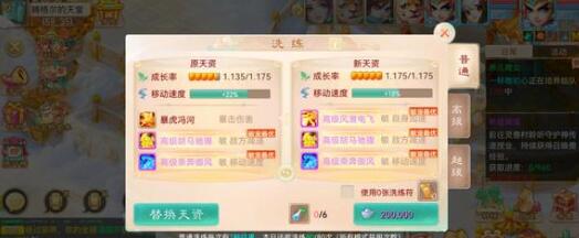 大话西游手游牡丹诗会问题有哪些