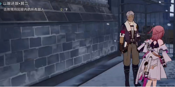 崩坏星穹铁道以眼还眼其二任务怎么完成