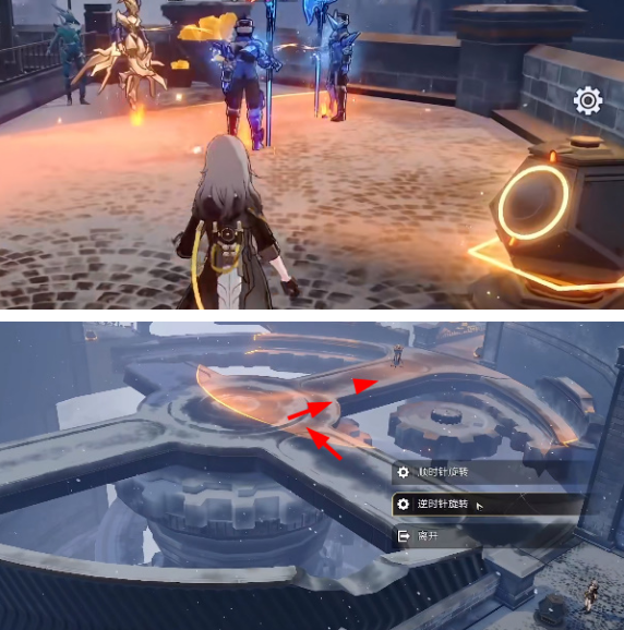 崩坏星穹铁道以眼还眼其二任务怎么完成