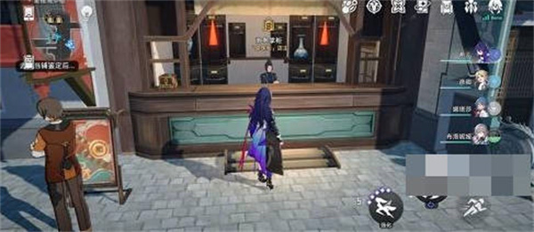 崩坏星穹铁道远道而来任务怎么完成