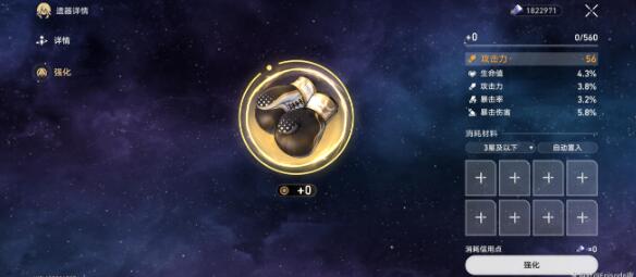 崩坏星穹铁道燃料高性价比用法有哪些