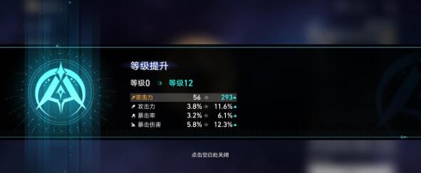 崩坏星穹铁道燃料高性价比用法有哪些