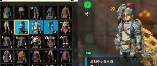 塞尔达传说王国之泪士兵套获取途径有哪些