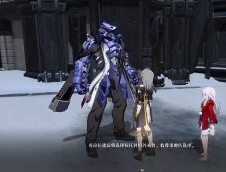 崩坏星穹铁道难得有情任务怎么完成