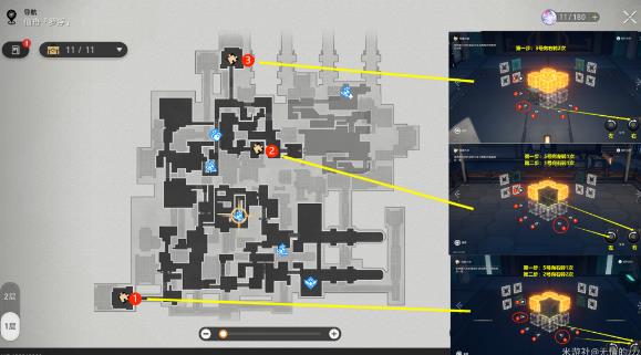 崩坏星穹铁道第二期迴星港魔方怎么解