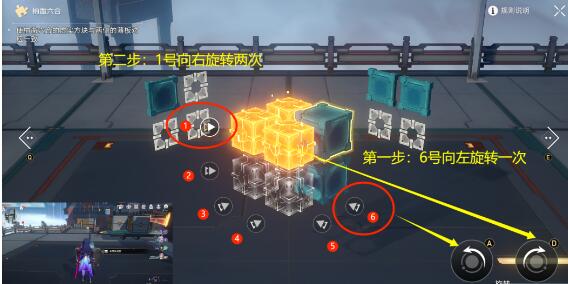 崩坏星穹铁道流云渡魔方解密官方方法是什么