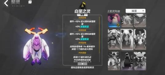 火炬之光无限契灵抽哪个卡池好