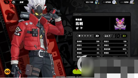 绝区零里有哪些武器