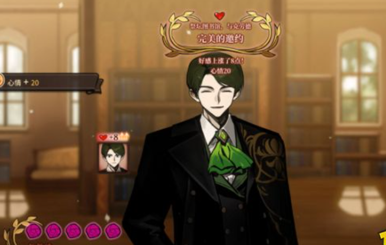 火山的女儿克劳德邀约怎么选