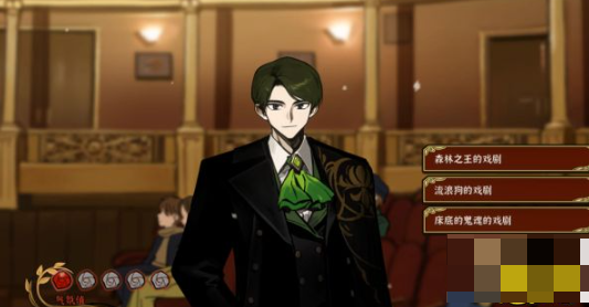 火山的女儿克劳德邀约怎么选