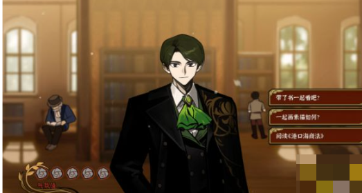 火山的女儿克劳德邀约怎么选